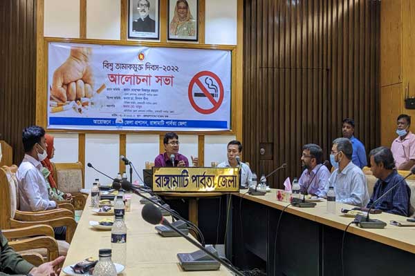 রাঙামাটিতে বিশ্ব তামাক মুক্ত দিবস পালিত