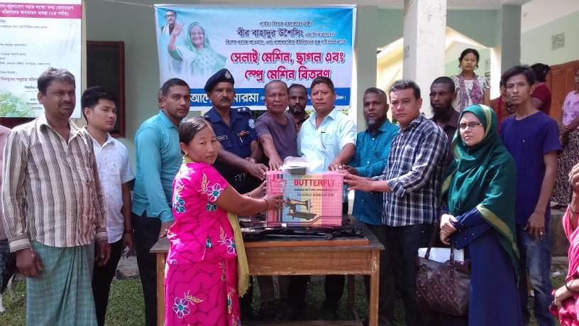 দুস্থদের মাঝে সেলাই-স্প্রে মেশিন ও ছাগল বিতরণ