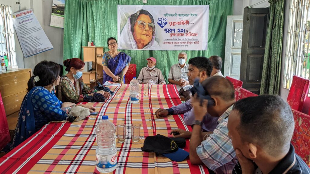 মৃত্যুবার্ষিকীতে শহীদ জননী জাহানারা ইমামকে স্মরণ রাঙামাটিতে