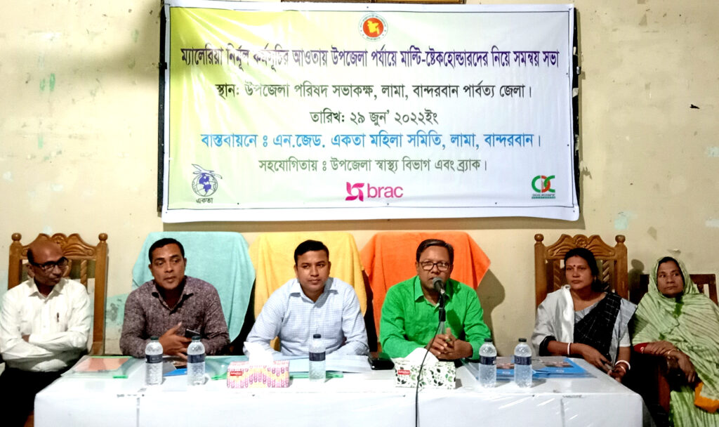 লামায় সাড়ে তিন বছরে ম্যালেরিয়ায় আক্রান্ত ৫৫৭৩ জন, মৃত্যু ১