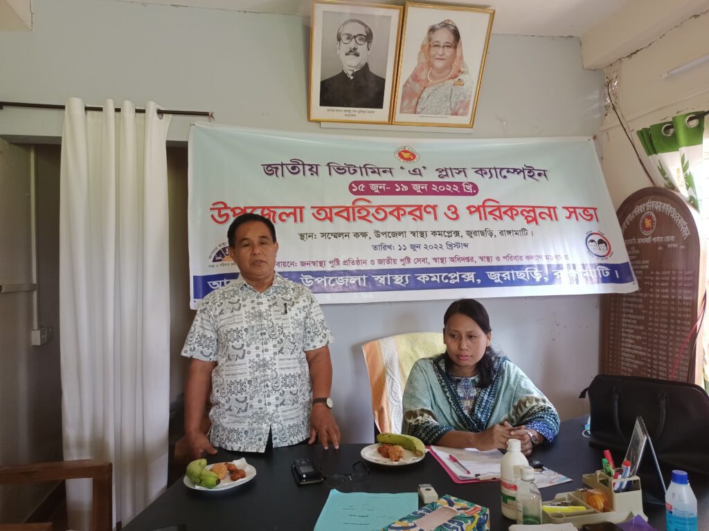 জুরাছড়িতে অবহিতকরণ সভা