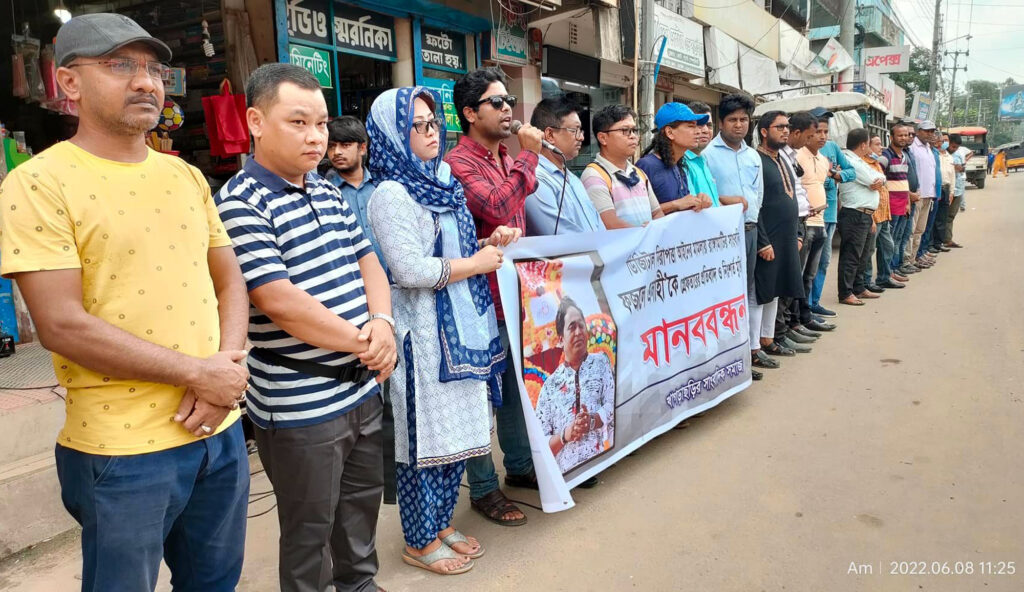 ফজলে এলাহী’র পাশে খাগড়াছড়ির সাংবাদিকরাও