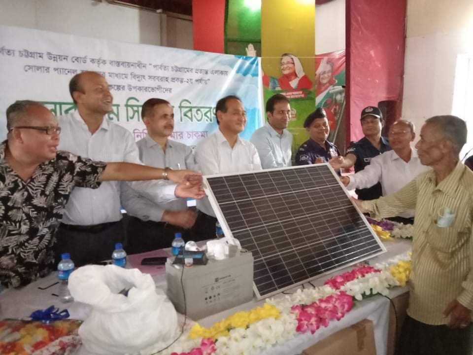 রাজস্থলীতে উন্নয়ন বোর্ডের সোলার প্যানেল বিতরণ