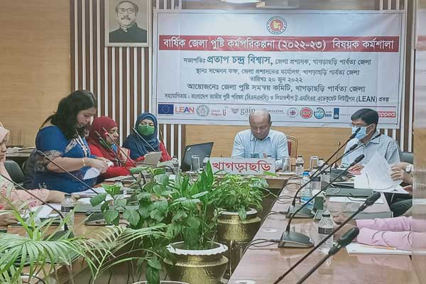 খাগড়াছড়িতে বার্ষিক পুষ্টি কর্মপরিকল্পনা বিষয়ক লিনের কর্মশালা