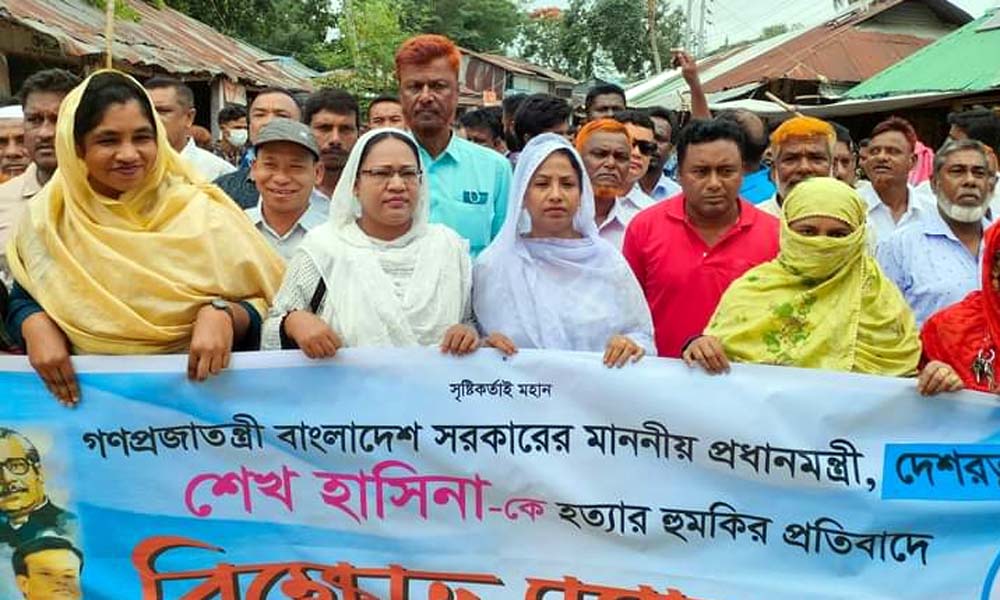 লংগদুতে আওয়ামীলীগের বিক্ষোভ সমাবেশ