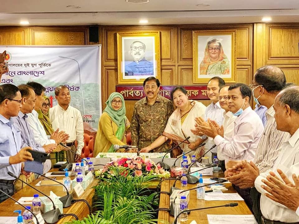 পার্বত্য চট্টগ্রাম বিষয়ক মন্ত্রণালয়ের ২৪তম প্রতিষ্ঠাবার্ষিকী উদযাপন