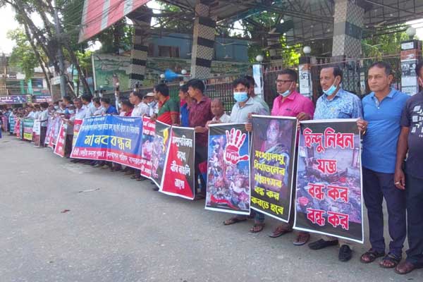 বান্দরবানে সনাতন ধর্মাবলম্বীদের মানববন্ধন