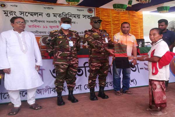 আলীকদমে মুরং সম্মেলন