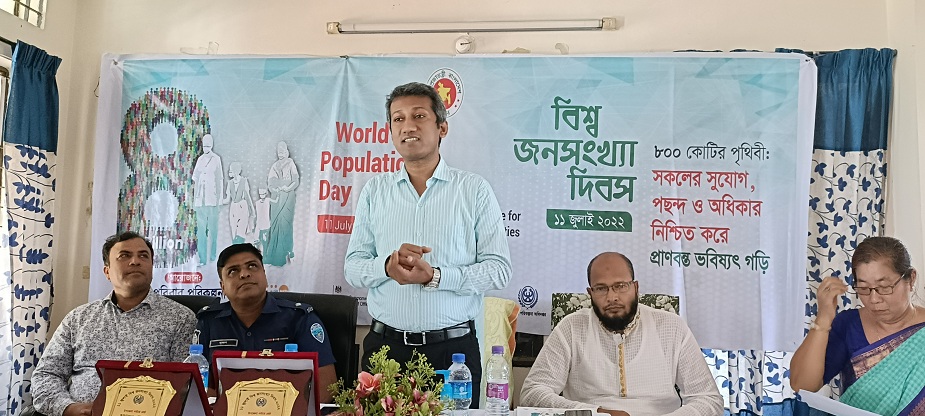 নানিয়ারচরে বিশ্ব জনসংখ্যা দিবস পালিত