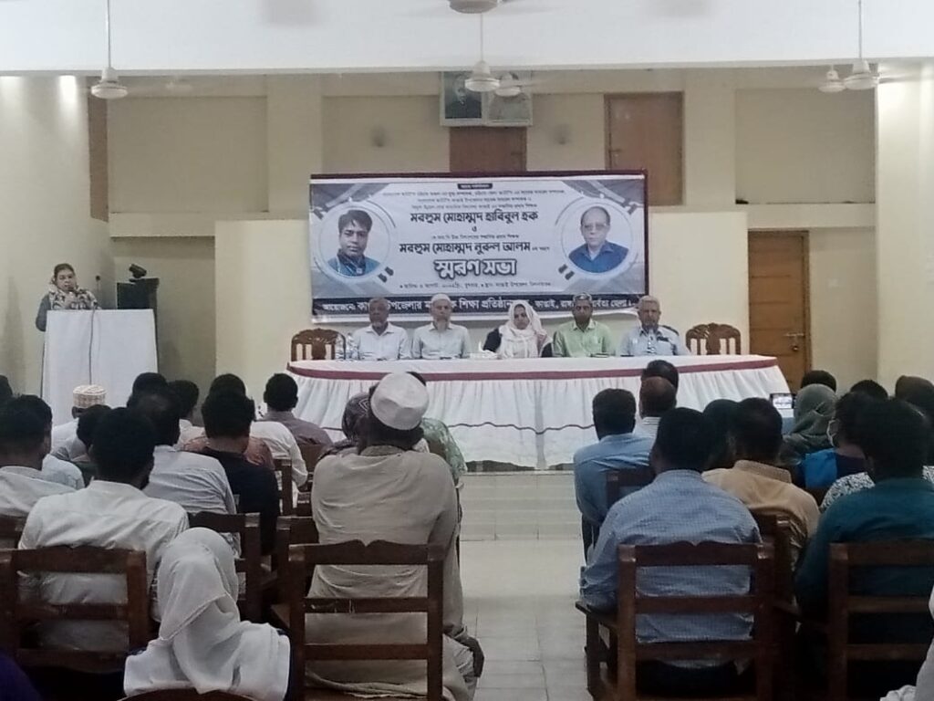 অশ্রুজলে কাপ্তাইয়ের দুই শিক্ষককে স্মরণ করলেন সহকর্মীরা