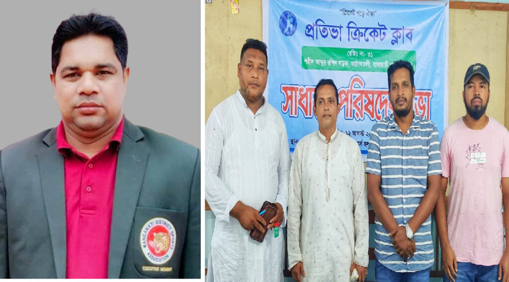 প্রতিভা ক্রিকেট ক্লাবের নতুন কমিটি গঠন
