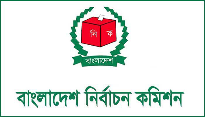 রোহিঙ্গাকে ভোটার হতে সহায়তা করায় চেয়ারম্যানসহ আটজনের বিরুদ্ধে মামলা