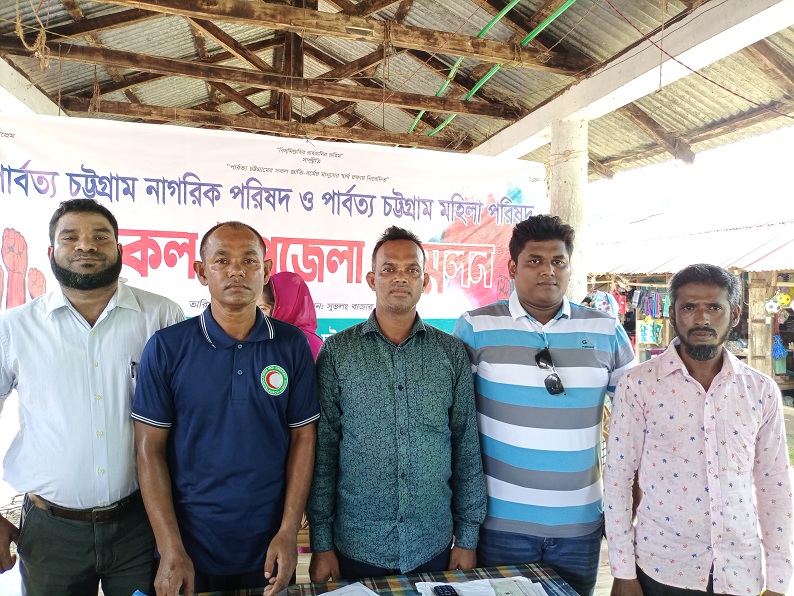 বরকল উপজেলা নাগরিক পরিষদের কমিটি গঠন