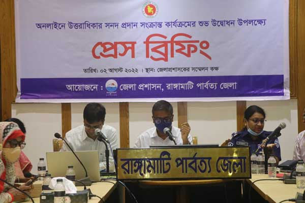 উত্তরাধিকার সনদ প্রদানে রাঙামাটি জেলা প্রশাসনের ব্যতিক্রমী উদ্যোগ