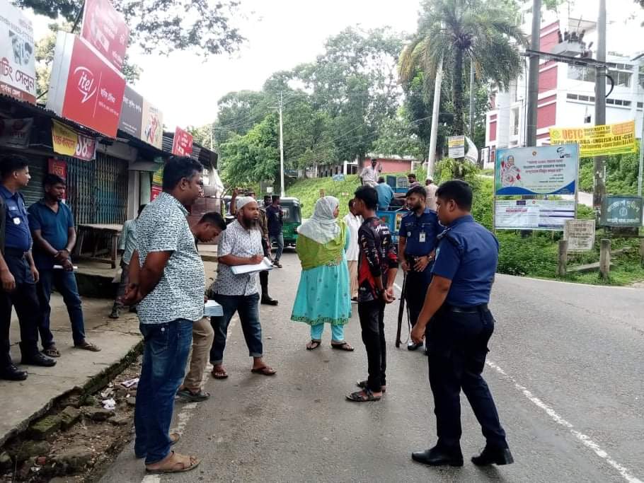 কাপ্তাইয়ে ভ্রাম্যমান আদালতের অভিযানে জরিমানা আদায়