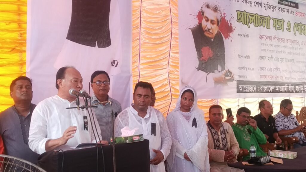 পঁচাত্তরের ষড়যন্ত্রকারীদেরকে মানুষ আর ক্ষমতায় দেখতে চায় না: লংগদুতে দীপংকর