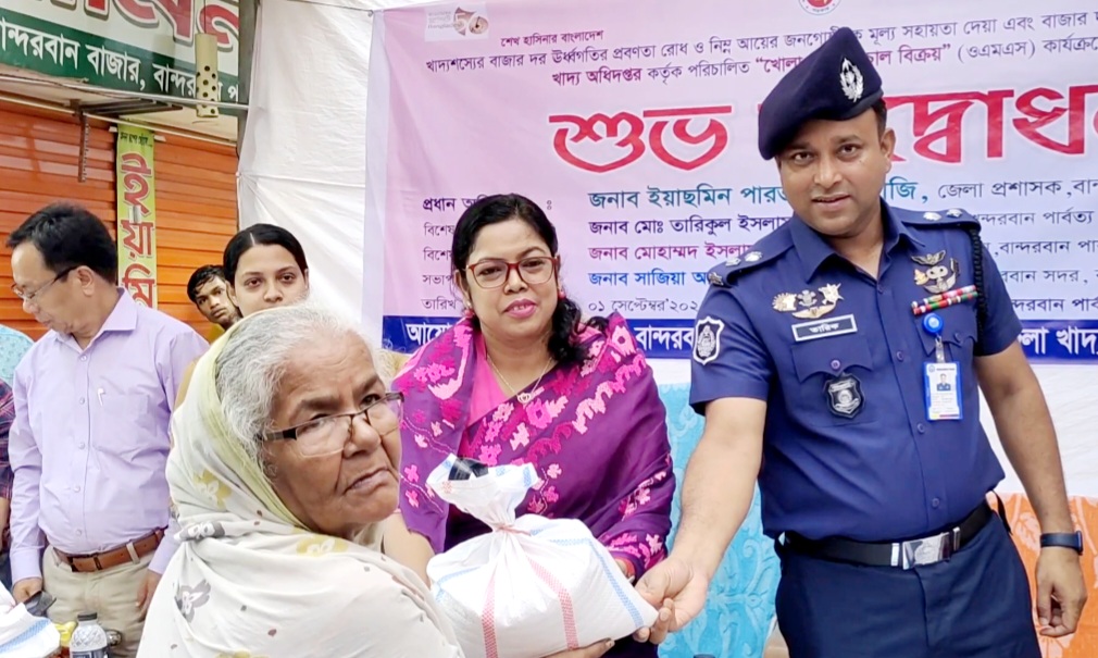 বান্দরবানে খোলা বাজারে চাল বিক্রি শুরু ।। মজুদের দায়ে ব্যবসায়ীর কারাদণ্ড