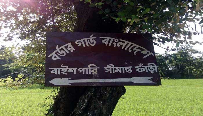 প্রতিবাদের পর তুমব্রু সীমান্তে গুলিবর্ষণ বন্ধ