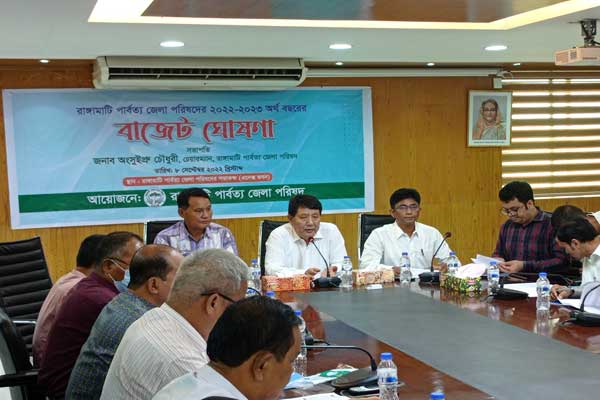 রাঙামাটি পার্বত্য জেলা পরিষদের ৮৩ কোটি টাকার বাজেট ঘোষণা
