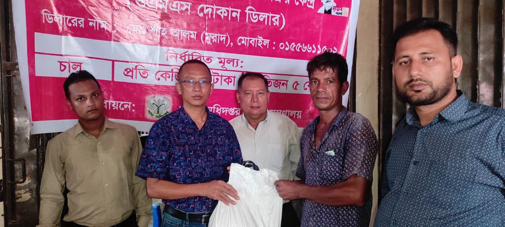 লংগদুতে খোলা বাজারে চাল বিক্রি শুরু