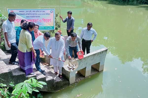 দীঘিনালার ১০ জলাশয়ে মাছের পোনা অবমুক্ত