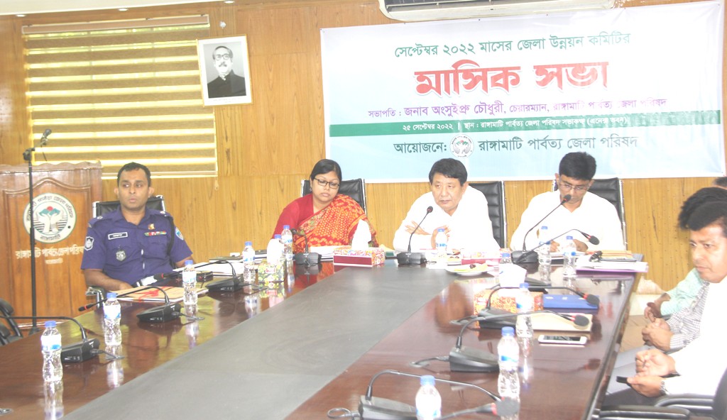 কাপ্তাই হ্রদকে দূষণমুক্ত রেখে প্রকল্প গ্রহণের তাগিদ পরিষদ চেয়ারম্যানের
