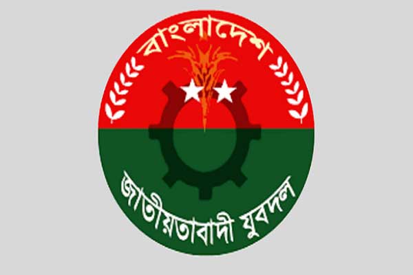 সাংবাদিকদের বিরুদ্ধে মামলা প্রত্যাহারের দাবি রাঙামাটি জেলা যুবদলের