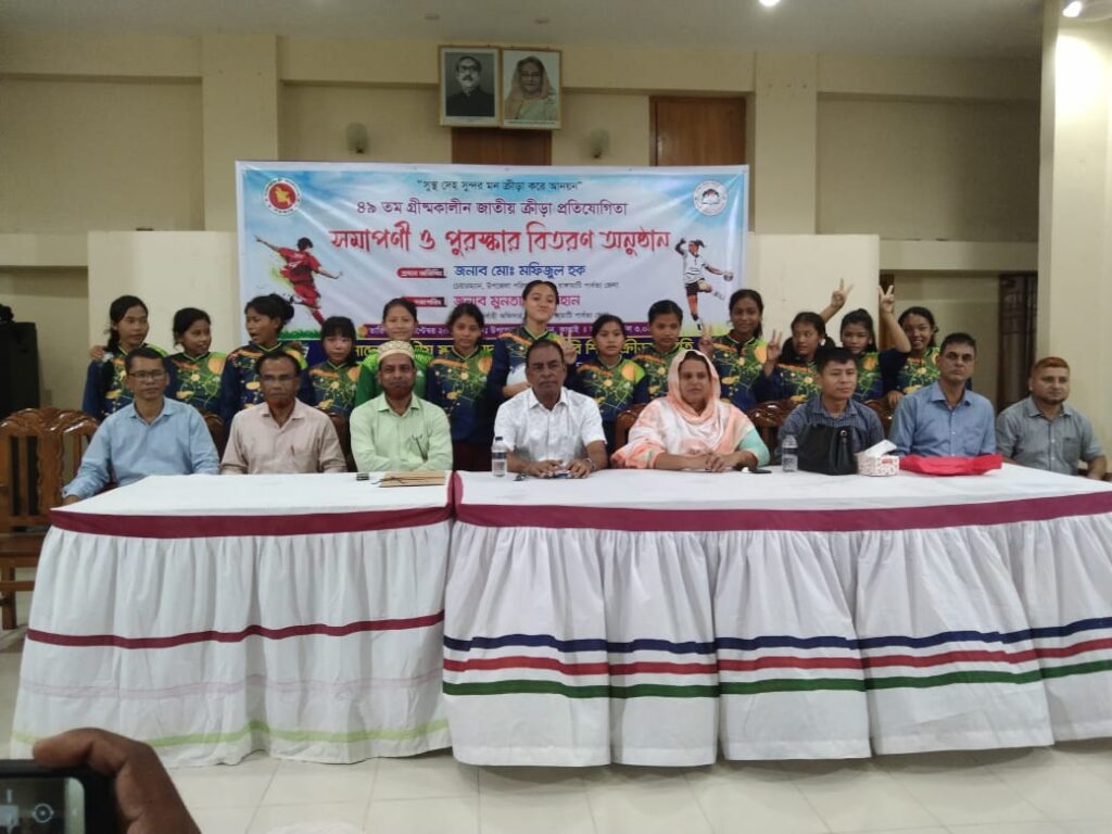 কাপ্তাইয়ে জাতীয় ক্রীড়া প্রতিযোগিতা পুরস্কার বিতরণ
