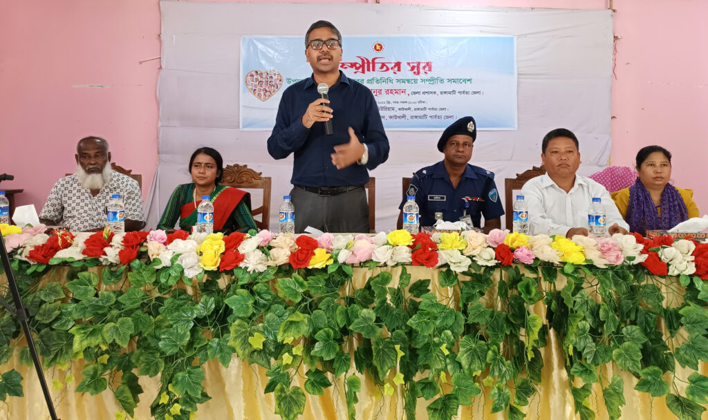 কাউখালীতে উপজেলা প্রশাসনের সম্প্রীতি সমাবেশ