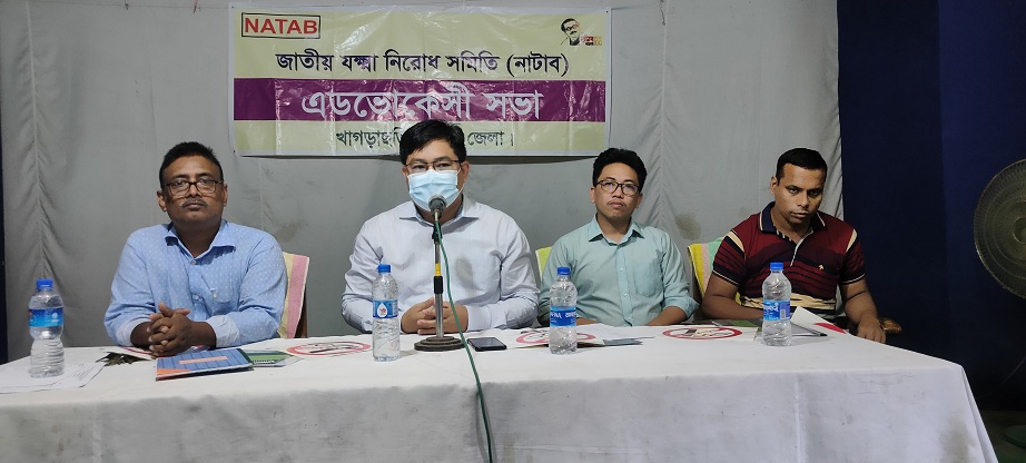 খাগড়াছড়িতে ইমামদের নিয়ে মতবিনিময় সভা
