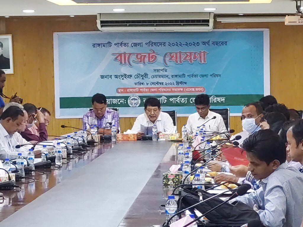জেলা পরিষদের ‘গতানুগতিক ও বৈচিত্র্যহীন’ বাজেট ঘোষণা