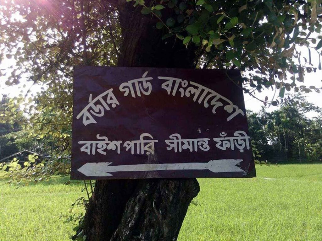 নাইক্ষ্যংছড়ি সীমান্তে ১৬ কিলোমিটার জুড়ে গুলিবর্ষণ