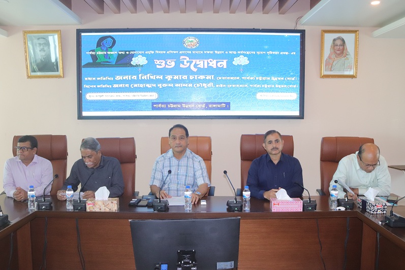 উন্নয়ন বোর্ড দক্ষ মানবসম্পদ উন্নয়নে কাজ করে যাচ্ছে: নিখিল চাকমা