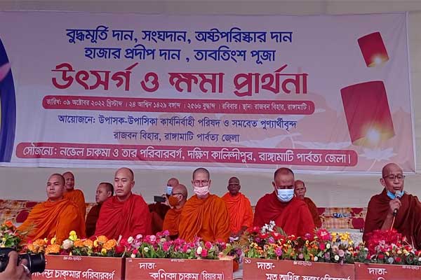 রাঙামাটিতে প্রবারণা পূর্ণিমা পালিত