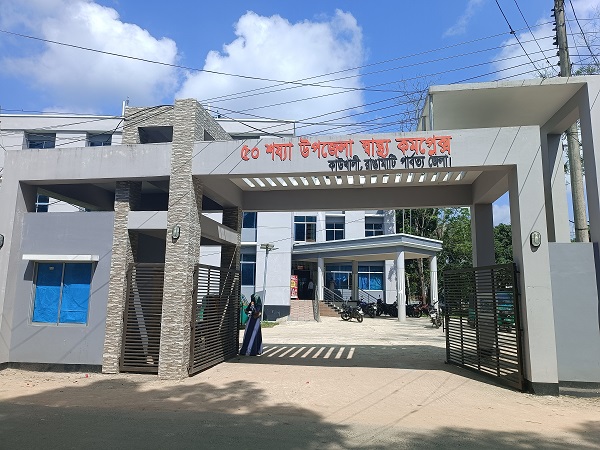 কাউখালি স্বাস্থ্য কমপ্লেক্সে বিদ্যুৎ স্বাভাবিক হতে সময় লাগতে পারে আরো তিনদিন