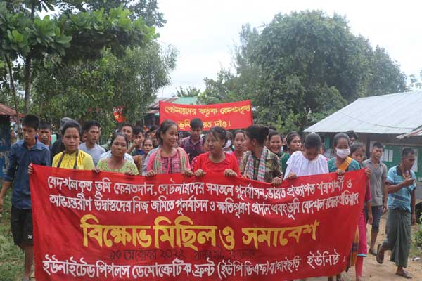 ভূমি বেদখলের প্রতিবাদে সাজেকে ইউপিডিএফ’র বিক্ষোভ