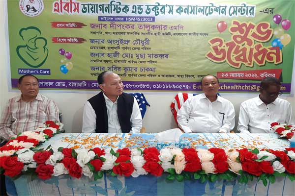 ‘ব্যবসা নয়,সেবার মনোভাব নিয়ে কাজ করতে হবে’
