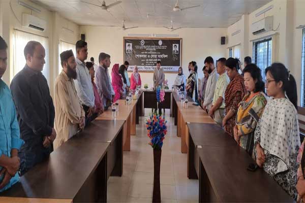 বিচারক হত্যা দিবসে বান্দরবানে শোক সভা