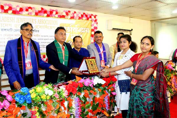 রাঙামাটিতে জুয়েলার্স এসোসিয়েশনের মতবিনিময় সভা