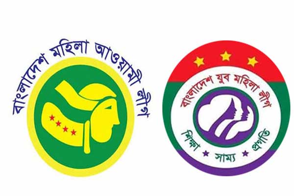 মহিলা আওয়ামীলীগের সম্মেলন ২৬ নভেম্বর, যুব মহিলা লীগ ৯ ডিসেম্বর