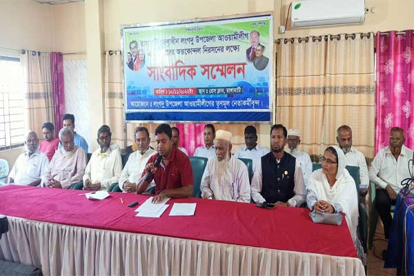 বারেক অনুসারিদের সংবাদ সম্মেলন,পদ ফিরিয়ে দেয়ার দাবি