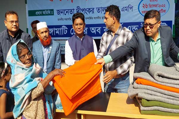 রাঙামাটিতে পাঁচ শতাধিক শীতার্ত মানুষের মাঝে কম্বল বিতরণ