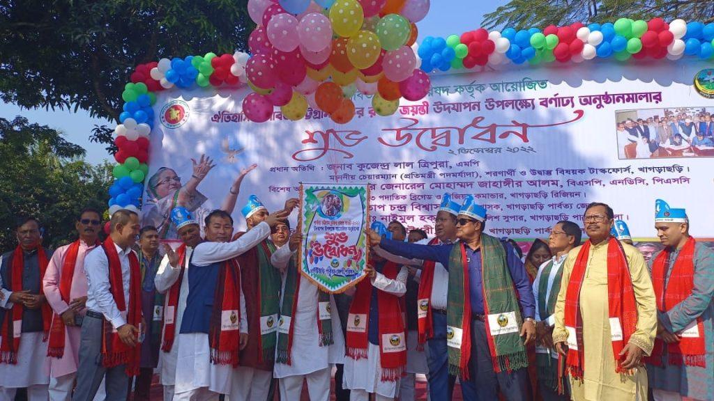 বর্ণাঢ্য আয়োজনে খাগড়াছড়িতে পার্বত্য চুক্তির ২৫ বছর পূর্তি উদযাপন