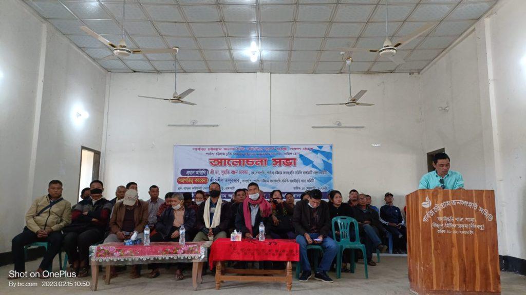 বাঘাইছড়িতে জেএসএস’র প্রতিষ্ঠাবার্ষিকী পালন