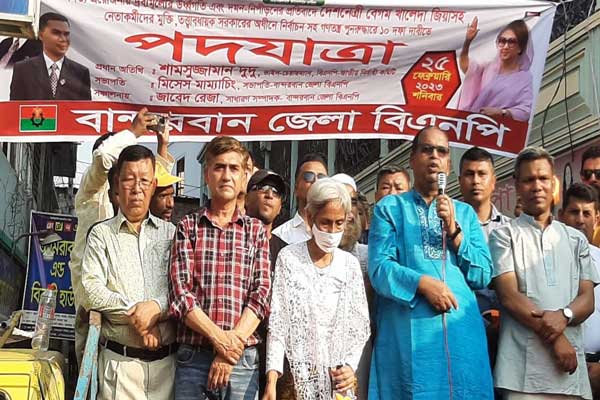 বান্দরবানে বিএনপির দুই গ্রুপের পৃথক পদযাত্রা !