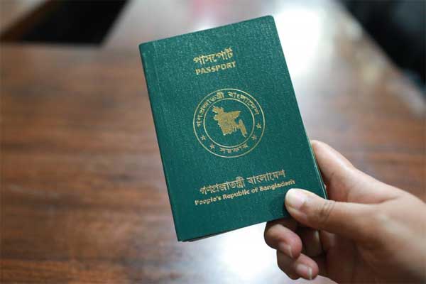১০১ দেশে দ্বৈত নাগরিকত্বের সুযোগ বাংলাদেশিদের