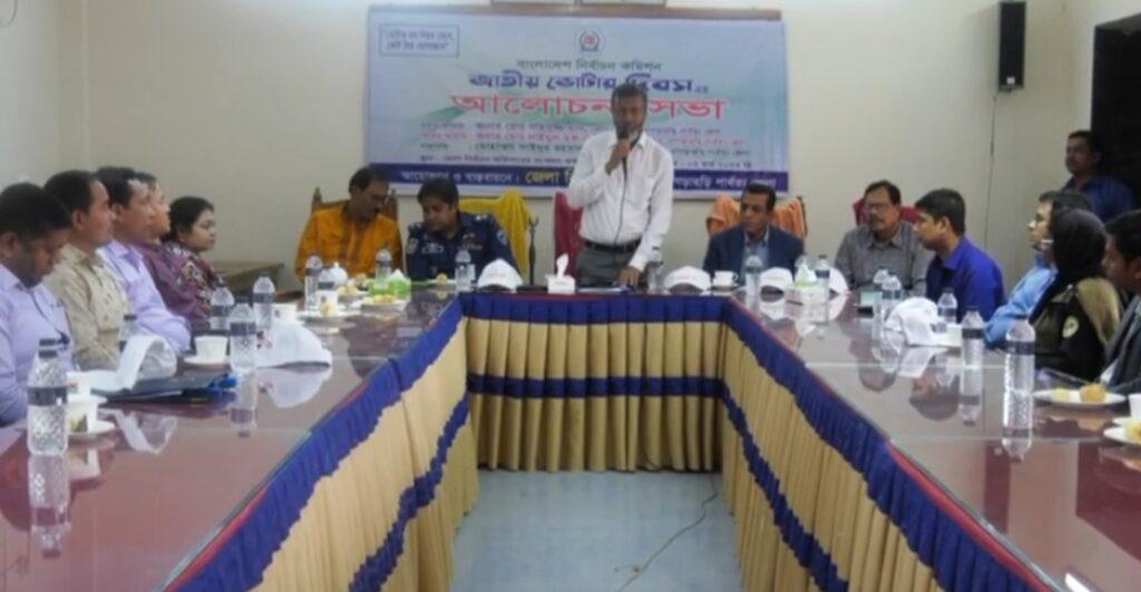 খাগড়াছড়িতে জাতীয় ভোটার দিবসে র্যালি
