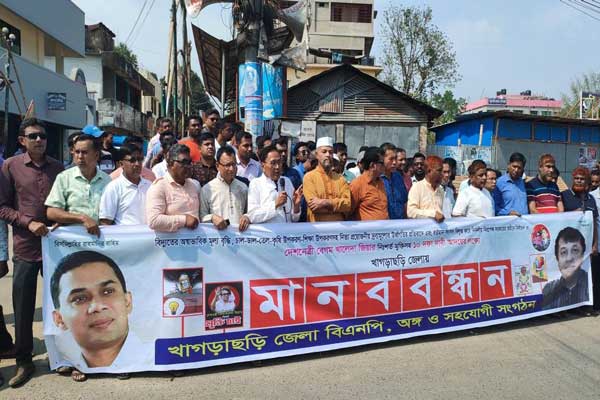 ‘ক্ষমতায় টিকে থাকতে আওয়ামীলীগ তত্ত্বাবধায়ক সরকার ব্যবস্থা বাতিল করেছে’