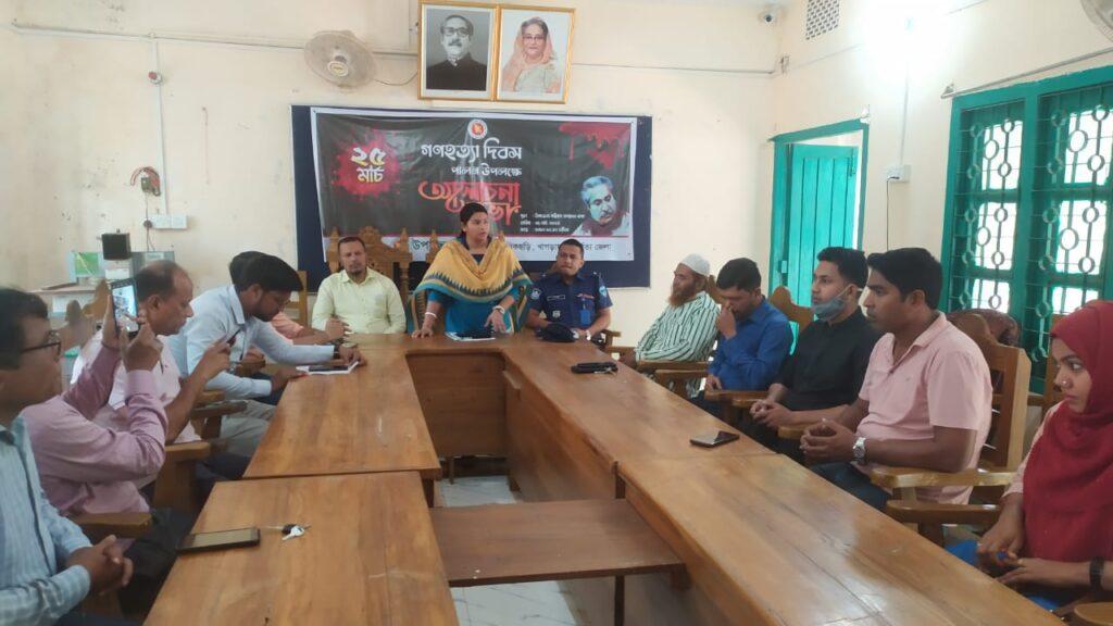 গণহত্যা দিবসে মানিকছড়িতে আলোচনা সভা