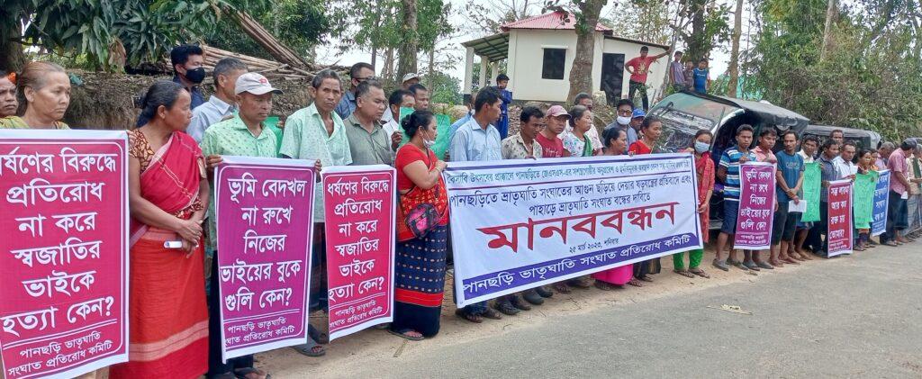 পাহাড়ে ভ্রাতৃঘাতি সংঘাত বন্ধের দাবিতে মানববন্ধন